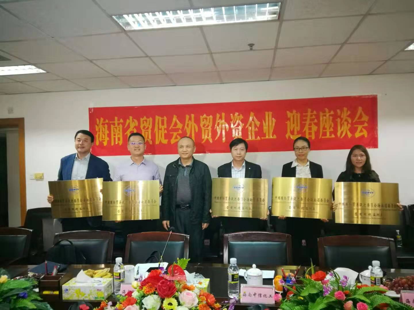 1576157546462690.jpg 海南营商环境监测点 (3).jpg